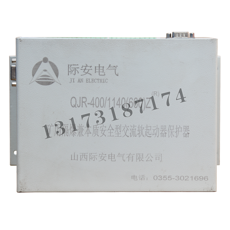 山西際安QJR-400-1140(660)Z礦用隔爆兼本質(zhì)**型交流軟起動(dòng)器保護(hù)器.png