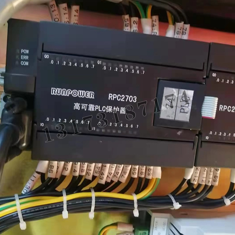 淮南萬泰RPC2703高可靠PLC保護(hù)器.jpg