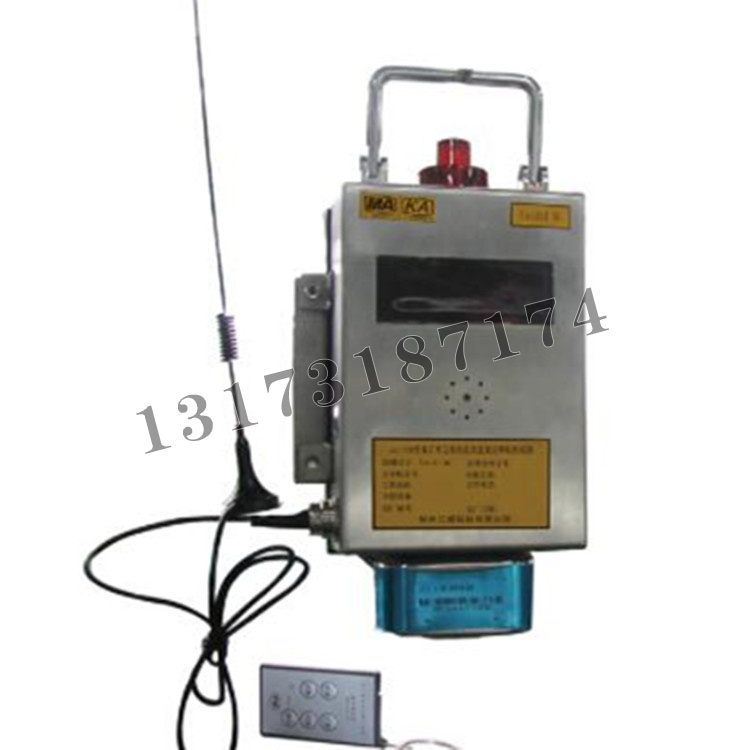 徐州江煤GJJ100W型礦用無(wú)線(xiàn)激光甲烷傳感器.jpg