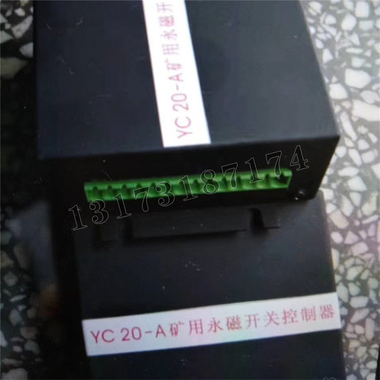 YC20-A礦用永磁開關(guān)控制器-1.jpg