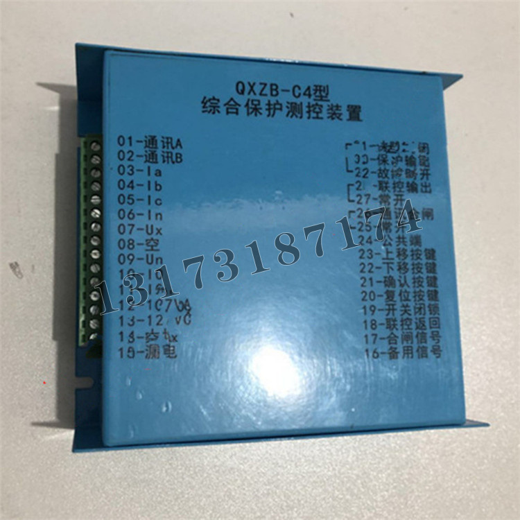 QXZB-*型綜合保護(hù)測控裝置-2.jpg