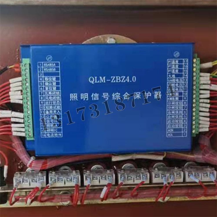 QLM-ZBZ4.0照明信號(hào)綜合保護(hù)器-1.jpg