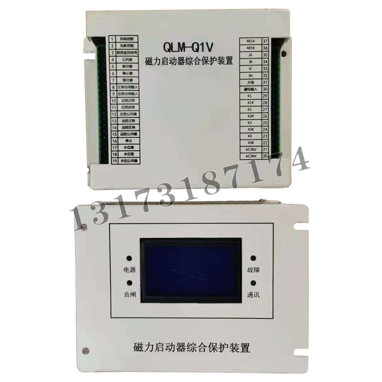 QLM-Q1V磁力啟動(dòng)器綜合保護(hù)裝置-1.jpg