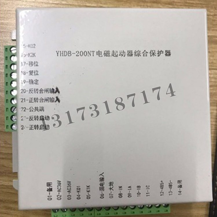 YHDB-200NT電磁起動(dòng)器綜合保護(hù)器-1.jpg