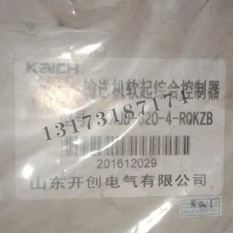 山東**KCJD-620-4-RQKZB輸送機(jī)軟起綜合控制器-1.png