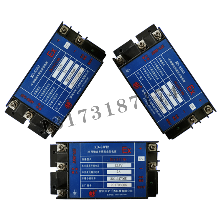 宿州中礦三杰KD-2.0-12礦用輸出本質**型電源-1.png