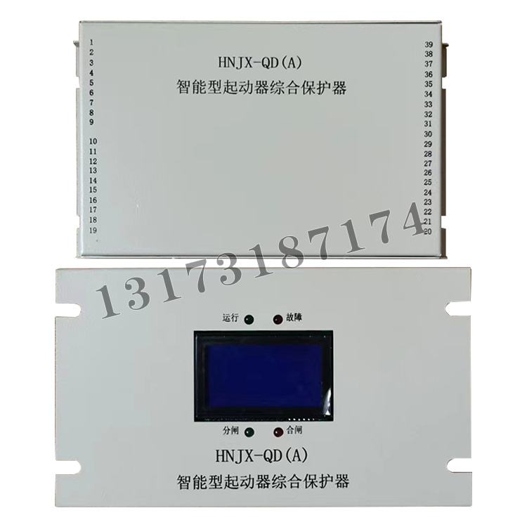 HNJX-QD(A)智能型起動器綜合保護器-1.jpg