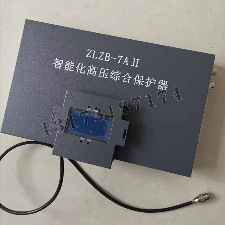 ZLZB-7AII智能化高壓綜合保護(hù)器-1.jpg