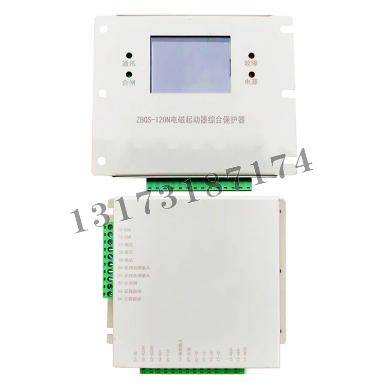 ZBQS-120N電磁起動器綜合保護器-1.jpg