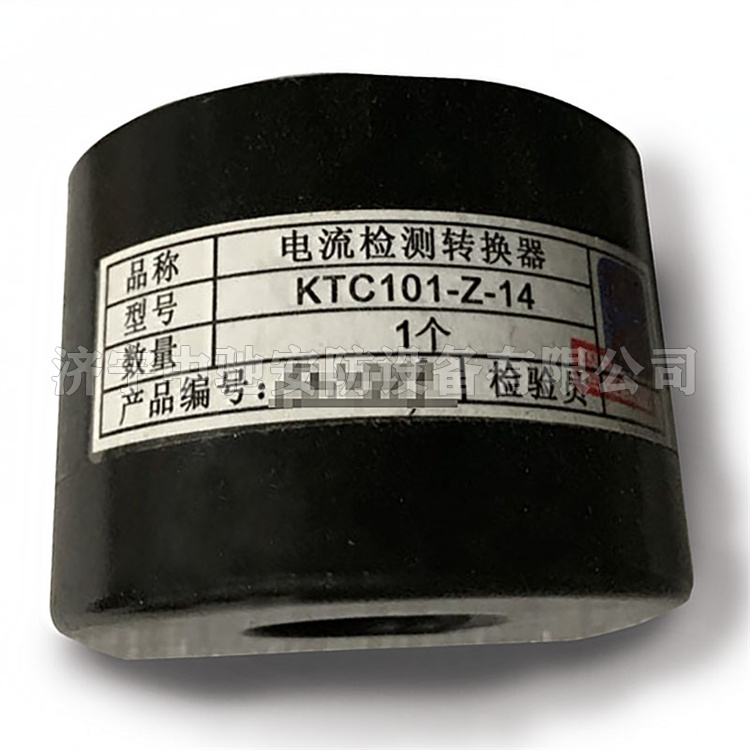 天津華寧KTC101-Z-14電流檢測轉(zhuǎn)換器-4.jpg