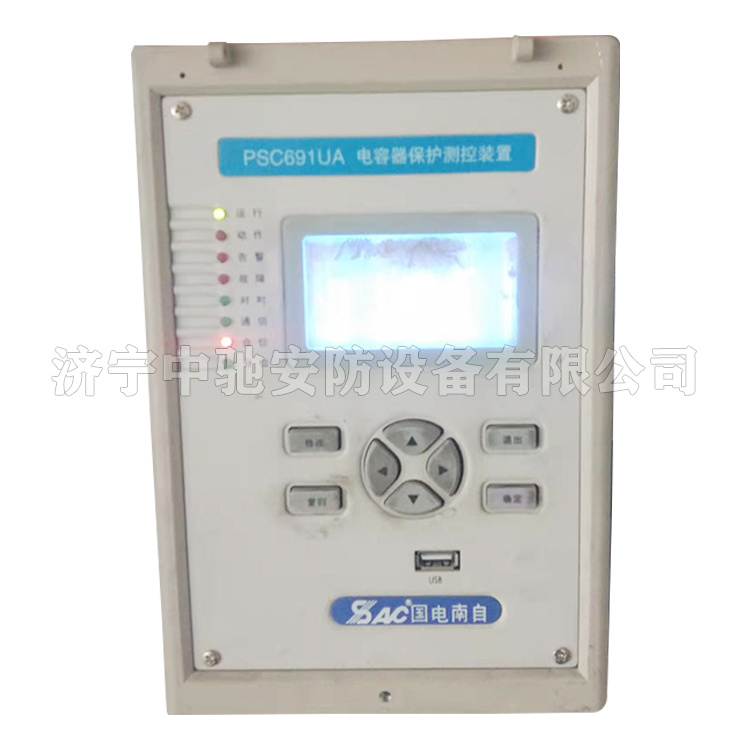 國電南自PSC691UA電容器保護(hù)測控裝置-3.jpg