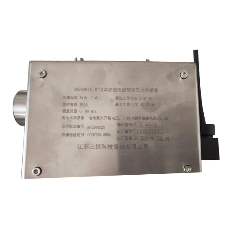 江蘇三恒GPD60W(A)礦用本安型無(wú)線頂板壓力傳感器-1.jpg