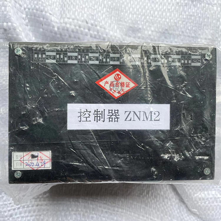 淮南萬泰ZNM2控制器-1.jpg