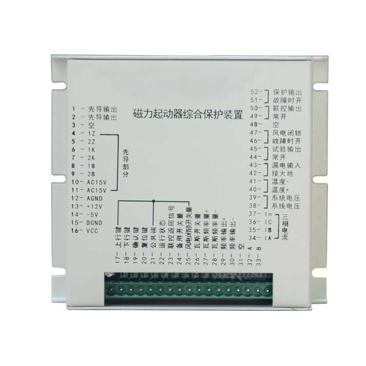 ZKJB-Q1磁力起動(dòng)器綜合保護(hù)裝置 (1).png