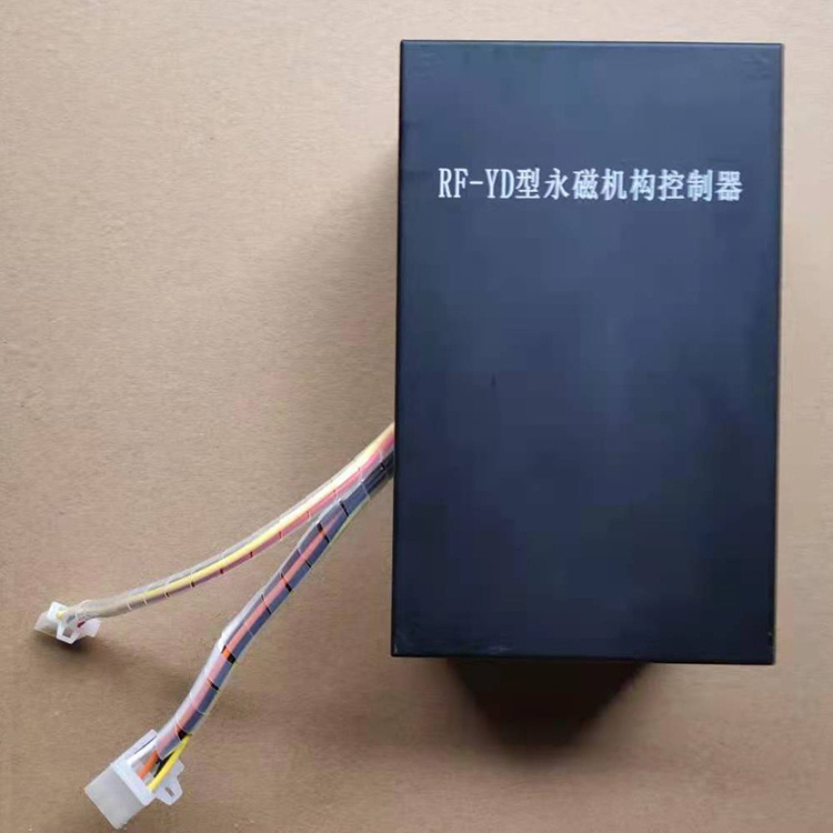 RF-YD型永磁機構控制器-1.jpg