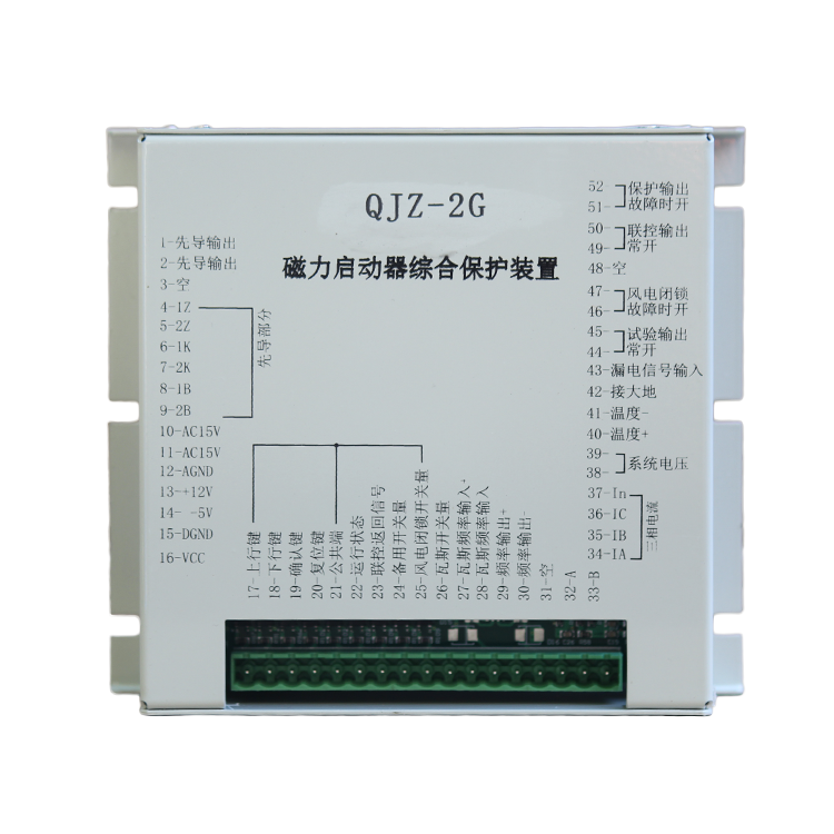 佳洲防爆QJZ-2G磁力啟動(dòng)器綜合保護(hù)裝置 (1).png