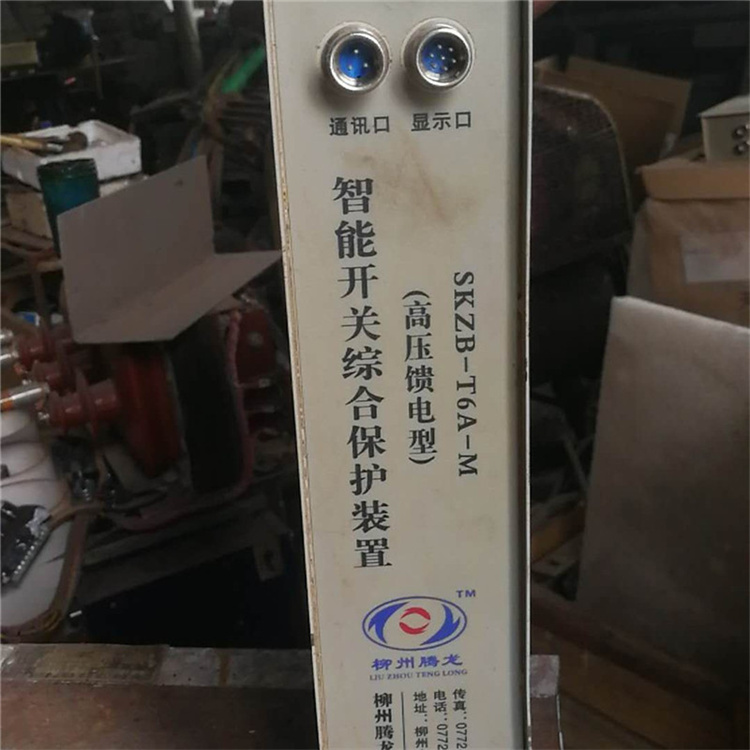 柳州騰龍SKZB-T6A-M智能開關(guān)綜合保護(hù)裝置(高壓饋電型)-1.jpg