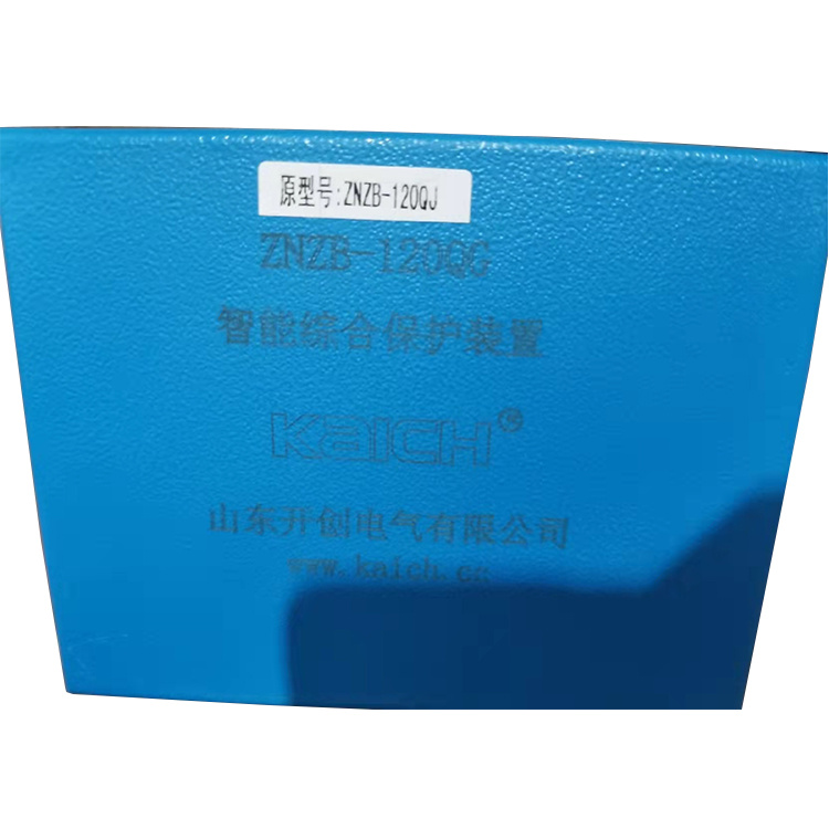 山東**ZNZB-120QJ智能綜合保護(hù)裝置-1.jpg