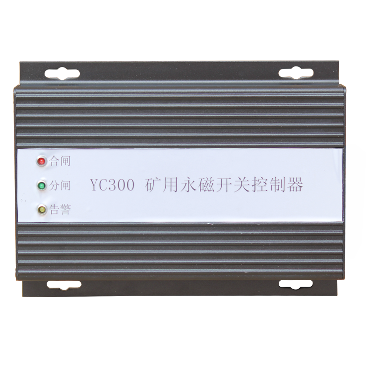 YC300礦用永磁開關(guān)控制器 (1).png