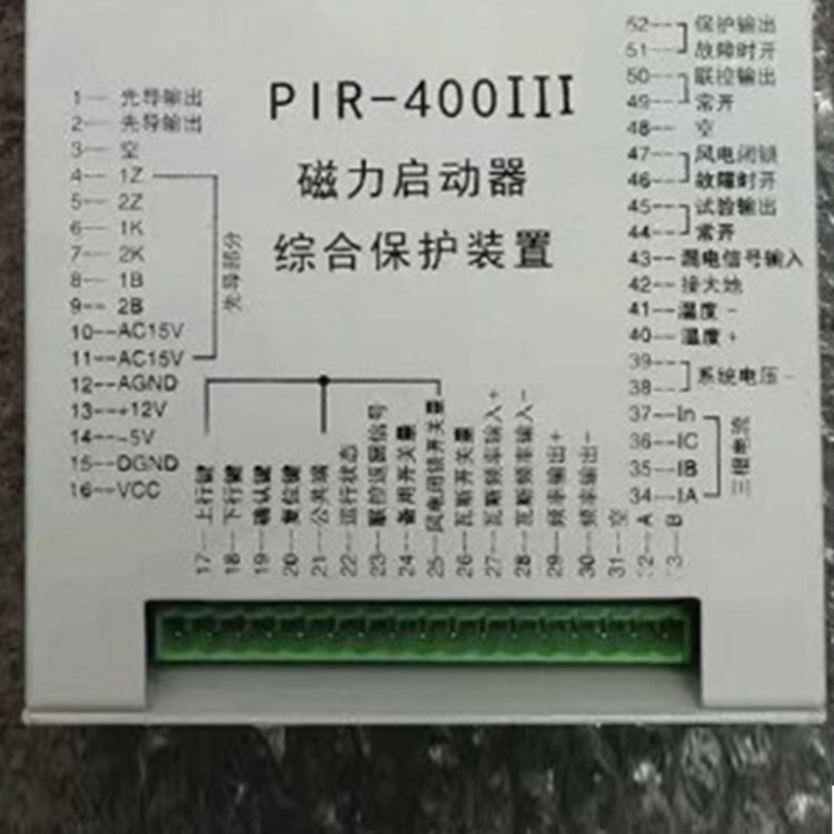 上海頤坤PIR-400III磁力啟動(dòng)器綜合保護(hù)裝置-2.jpg