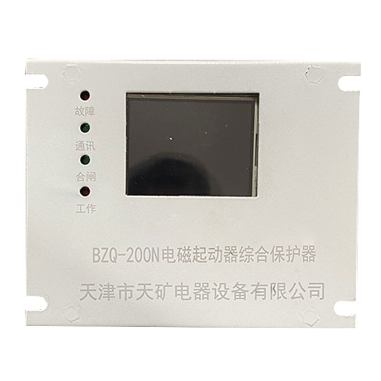 天津天礦BZQ-200N電磁起動器綜合保護器-1.jpg