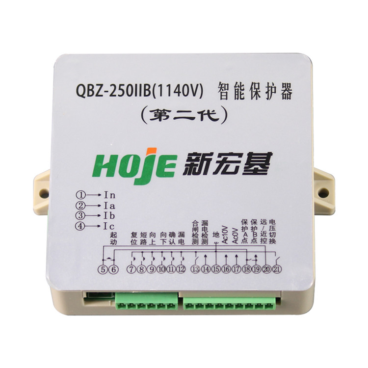 新宏基QBZ-250IIB(1140V)智能保護(hù)器（**代）-1.jpg