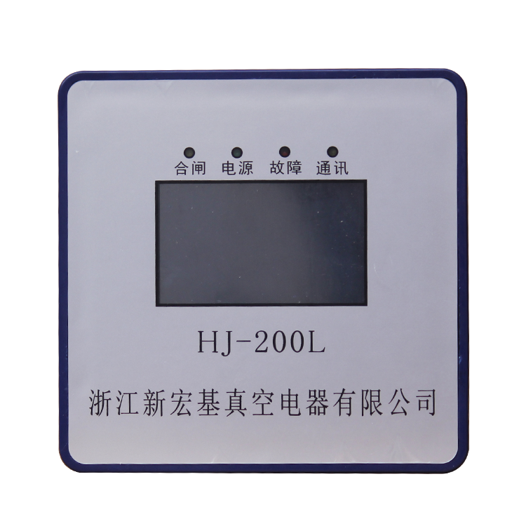 新宏基HJ-200L電磁起動(dòng)器智能綜合保護(hù)器(1).png