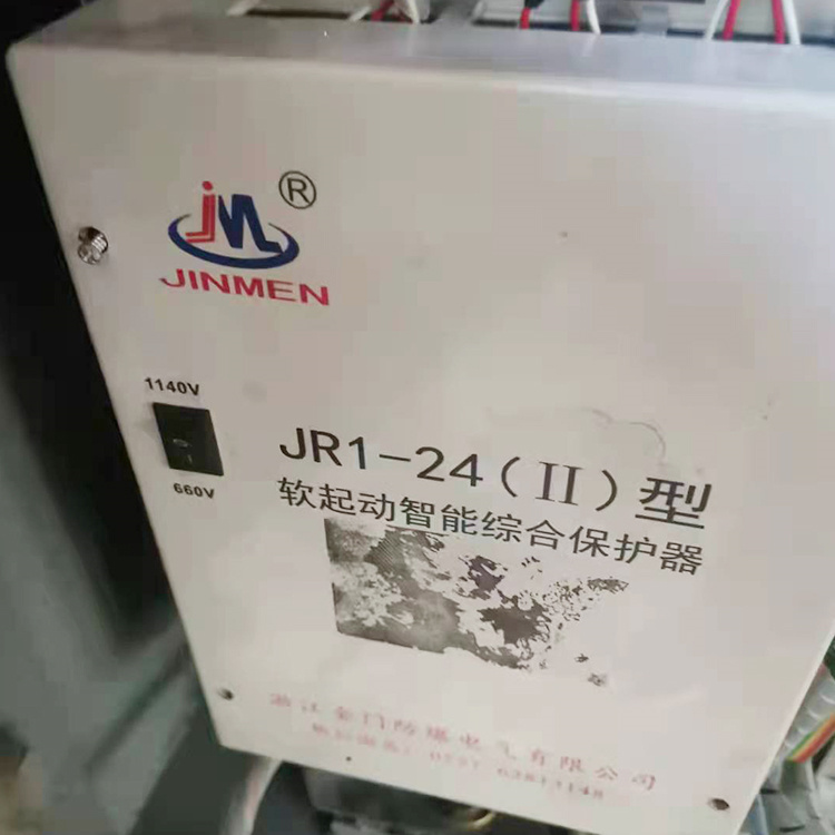 金門防爆JR1-24(II)型軟起動智能綜合保護(hù)器-1.jpg