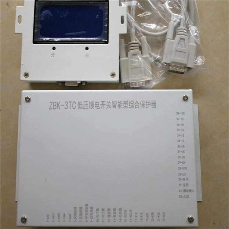 ZBK-3TC低壓饋電開關智能型綜合保護器-1.jpg