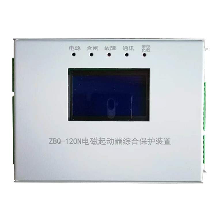 ZBQ-120N電磁起動(dòng)器綜合保護(hù)裝置-2.jpg