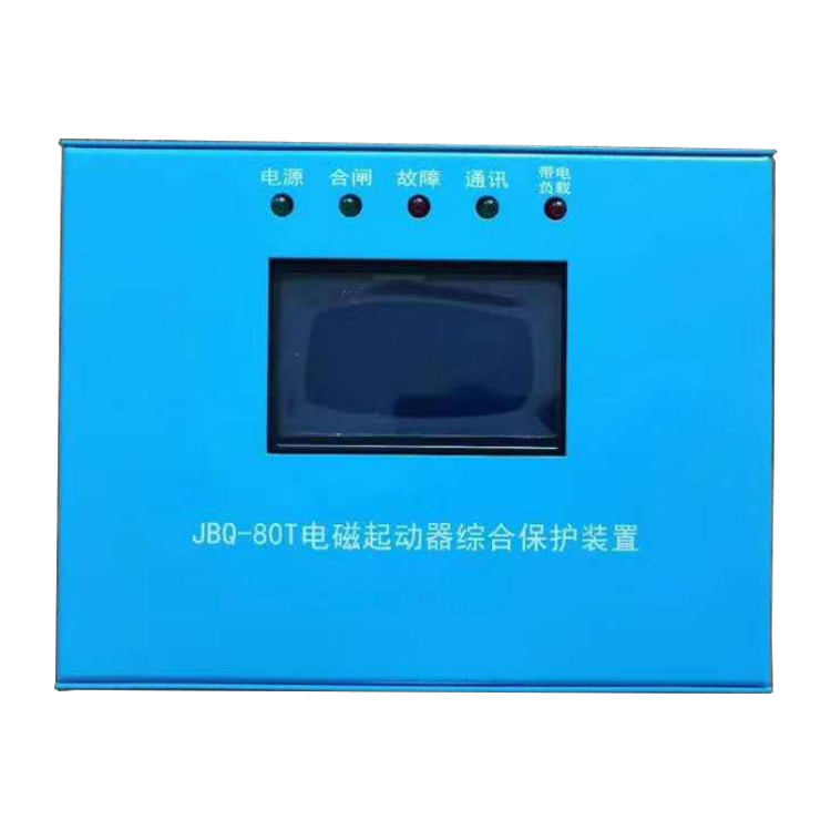 JBQ-80T電磁起動器綜合保護裝置1.jpg