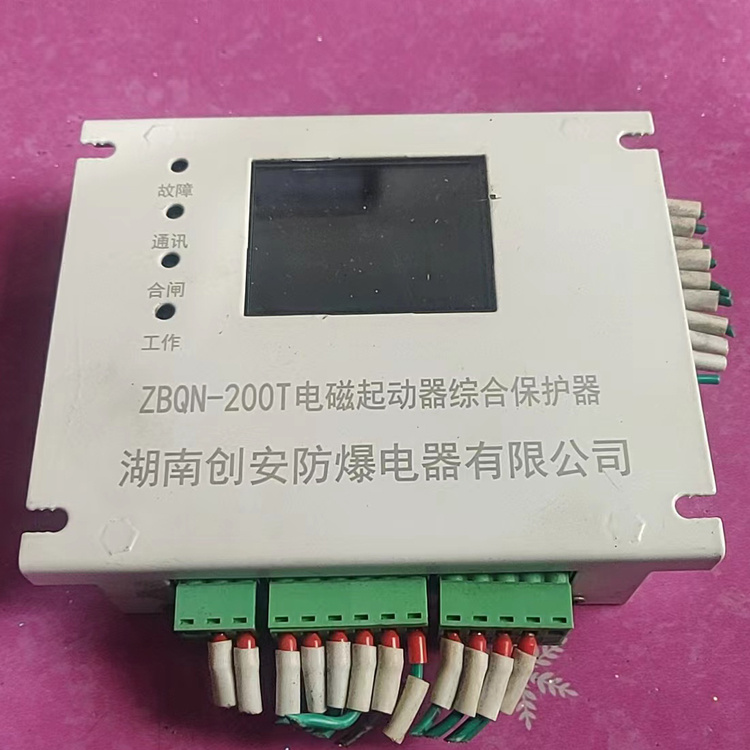 湖南創(chuàng)安ZBQN-200T電磁起動器綜合保護器-1.jpg