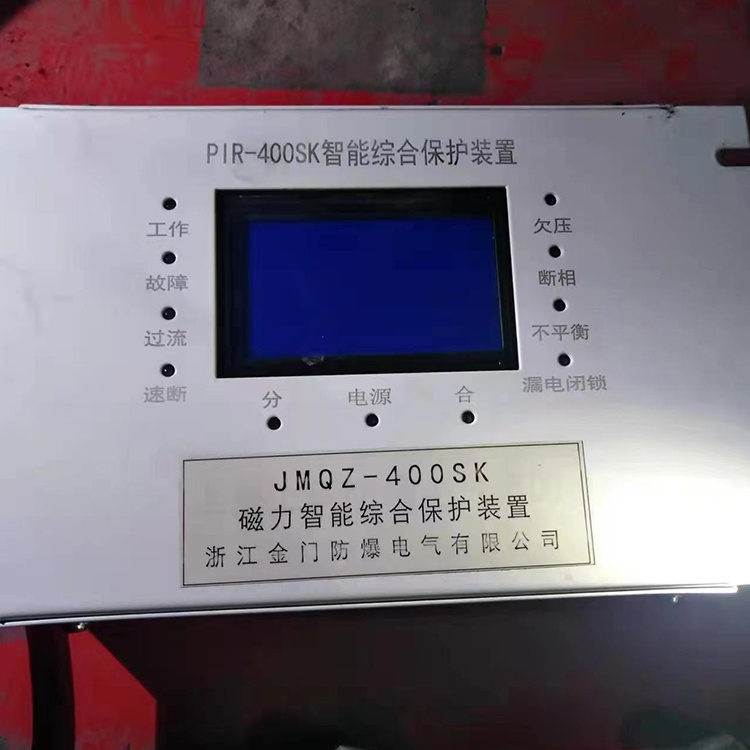 浙江金門JMQZ-400SK磁力智能綜合保護(hù)裝置-1.jpg