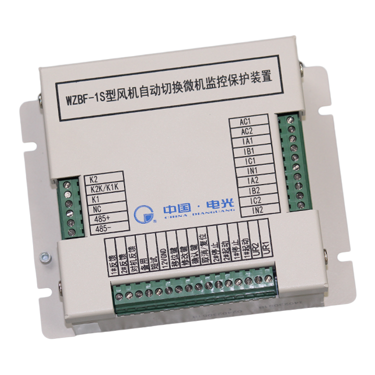 電光WZBF-1S型風(fēng)機(jī)自動(dòng)切換微機(jī)監(jiān)控保護(hù)裝置(8).png