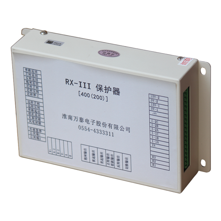 淮南萬(wàn)泰RX-III保護(hù)器[400(200)](5).png