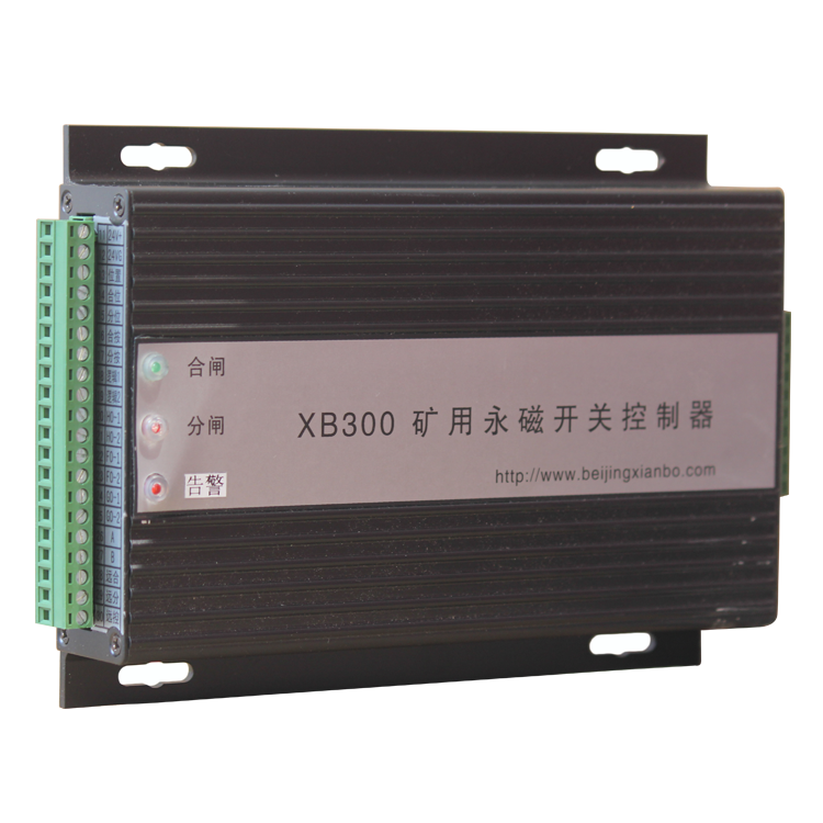 北京顯博XB300礦用永磁開關(guān)控制器-XB300-MD (3).png