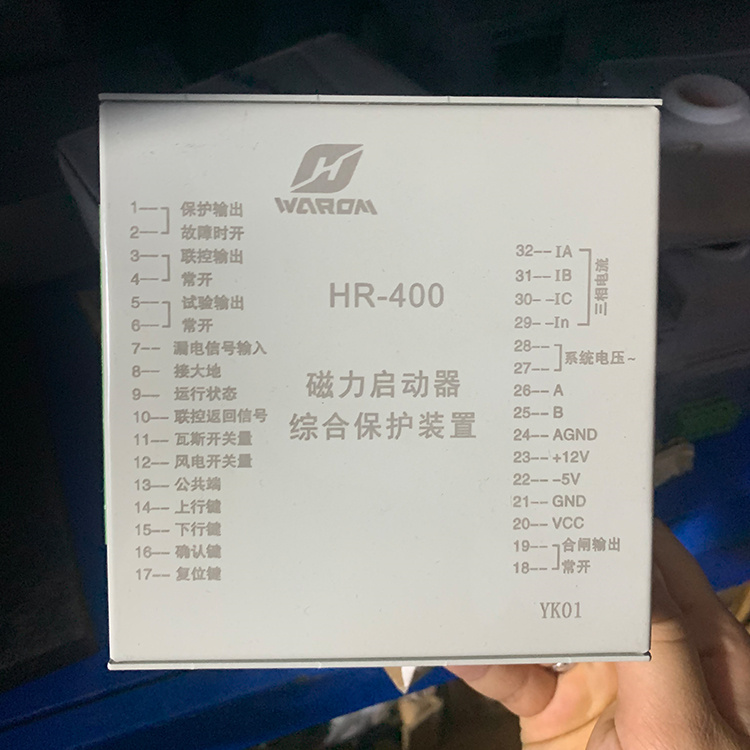 上海華榮HR-400磁力啟動(dòng)器綜合保護(hù)裝置YK01-3.jpg