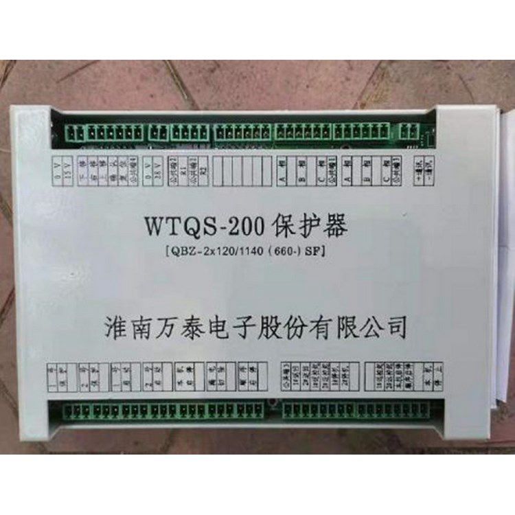 淮南萬泰電子_WTQS-200保護器QBZ-2*120/1140(660)SF(圖1)