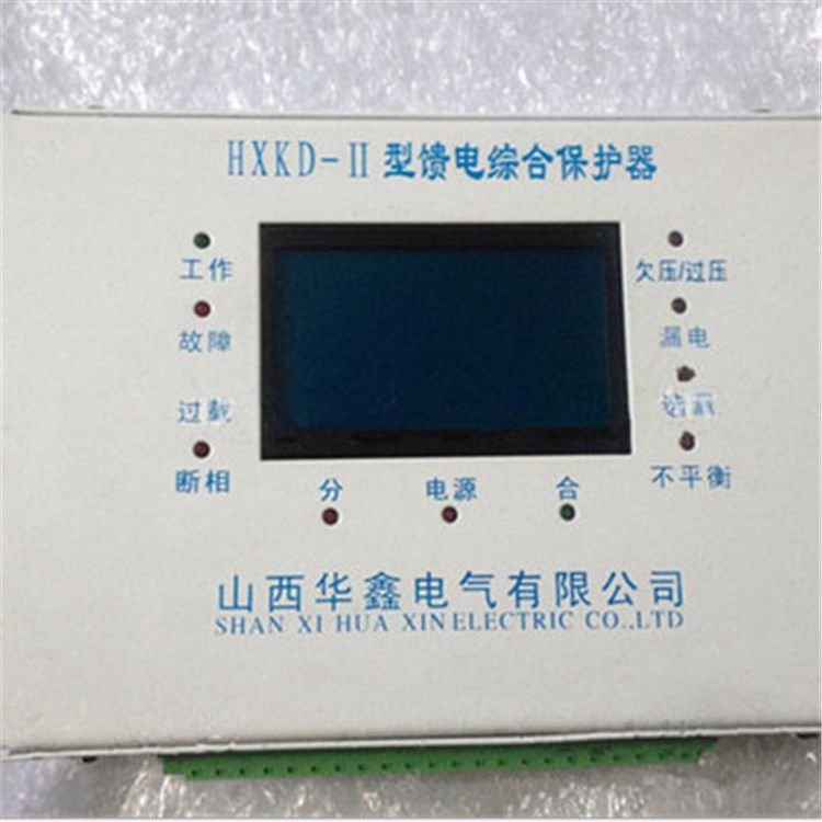 山西華鑫電氣HXKD-II型饋電綜合保護(hù)器(圖2)