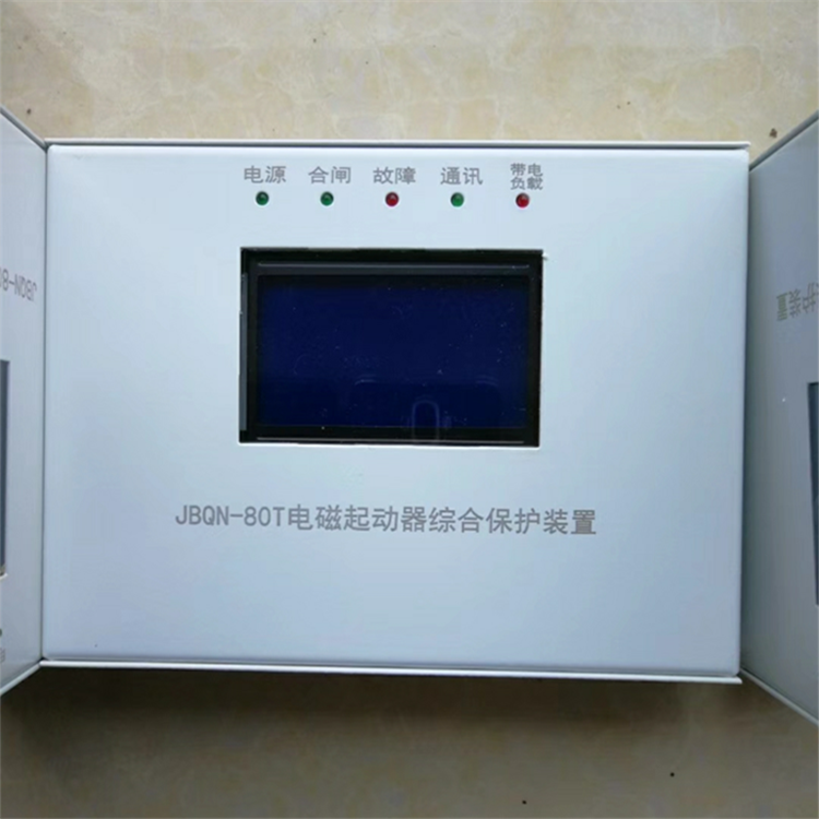 JBQN-80T電磁起動器綜合保護(hù)裝置 濟(jì)寧永煤工礦機械有限公司(圖1)