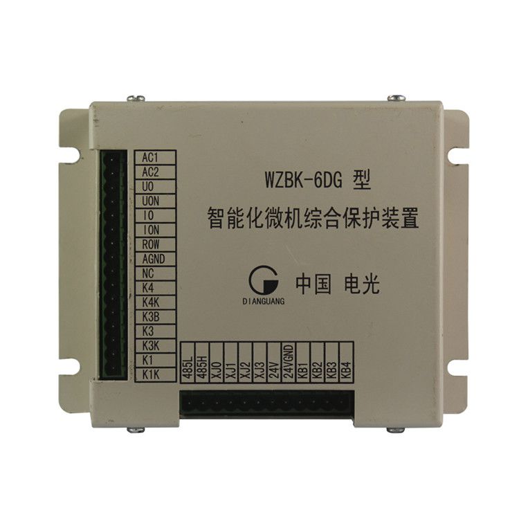 WZBK-6D型智能化微機(jī)綜合保護(hù)裝置|中國(guó)電光防爆有限公司(圖1)