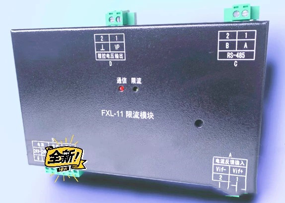 FXL-11限流模塊|許繼電氣股份有限公司(圖1)