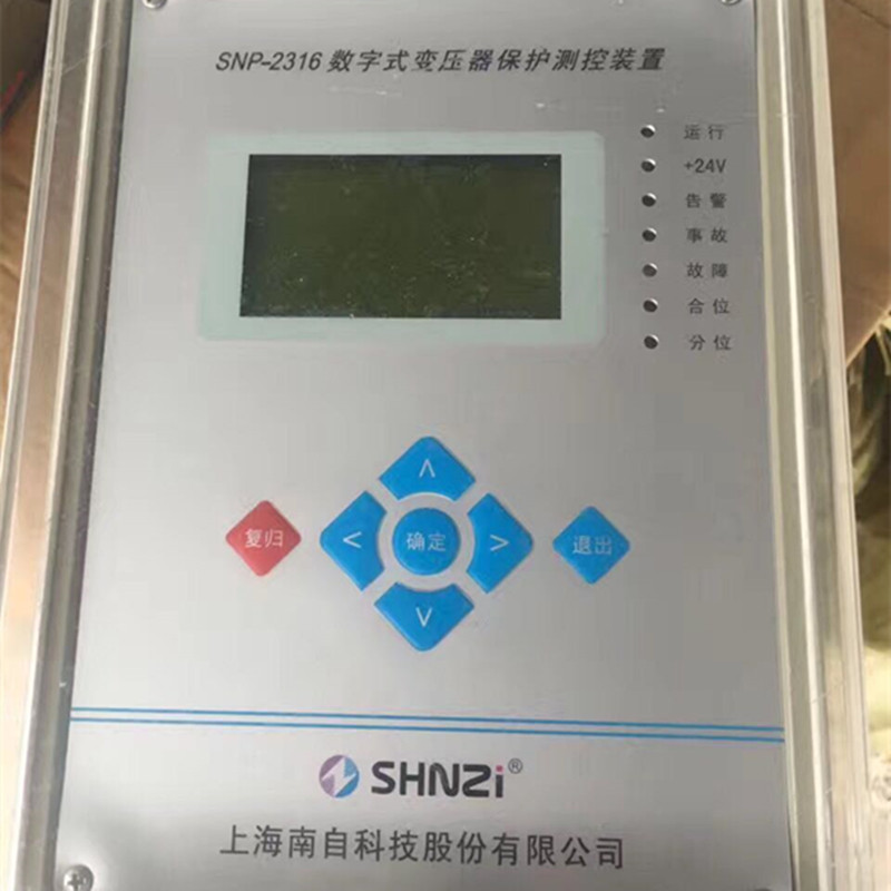 SNP-2336微機(jī)保護(hù)測(cè)控裝置|許繼電氣股份有限公司(圖1)